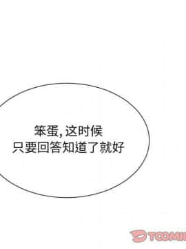 有什麼了不起的 1-50話[完結]_2203