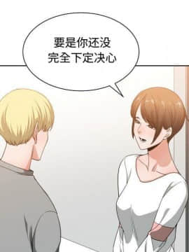 有什麼了不起的 1-50話[完結]_2217
