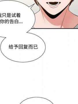 有什麼了不起的 1-50話[完結]_2219