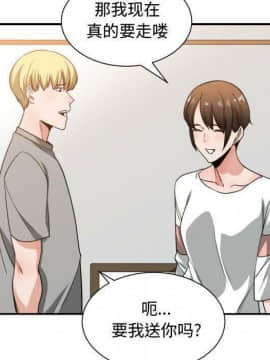 有什麼了不起的 1-50話[完結]_2220