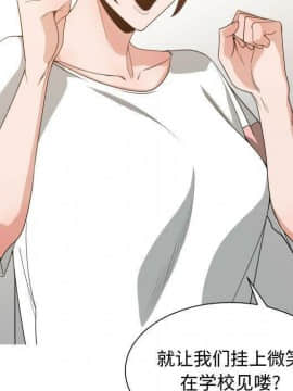 有什麼了不起的 1-50話[完結]_2223