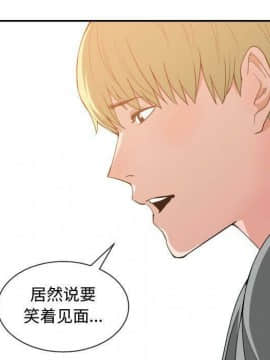 有什麼了不起的 1-50話[完結]_2228