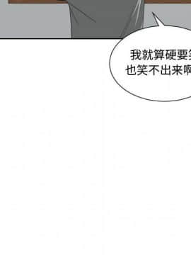 有什麼了不起的 1-50話[完結]_2232