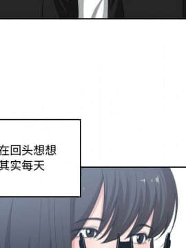 有什麼了不起的 1-50話[完結]_2238