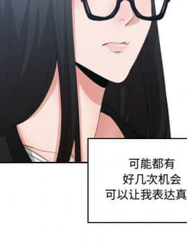 有什麼了不起的 1-50話[完結]_2239