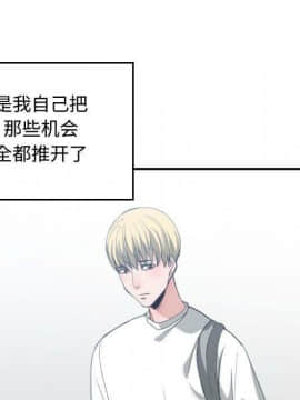 有什麼了不起的 1-50話[完結]_2240