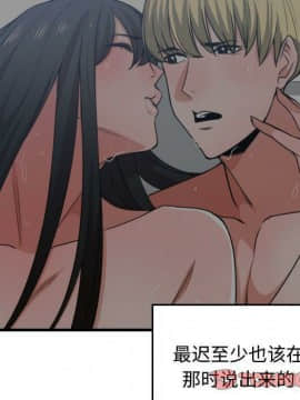 有什麼了不起的 1-50話[完結]_2242