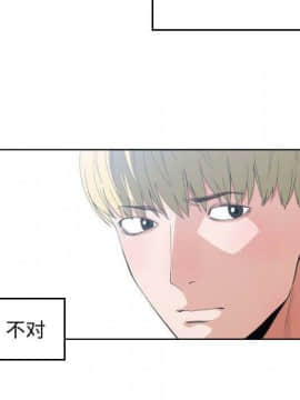 有什麼了不起的 1-50話[完結]_2243