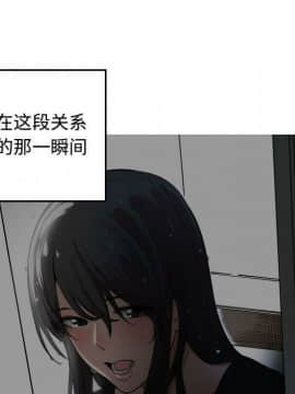 有什麼了不起的 1-50話[完結]_2244