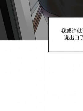 有什麼了不起的 1-50話[完結]_2246