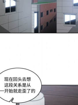 有什麼了不起的 1-50話[完結]_2249