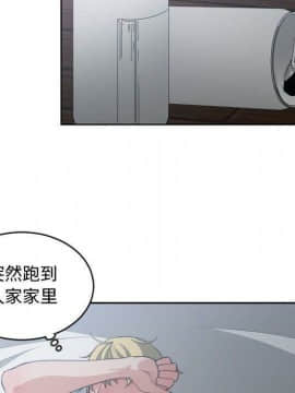 有什麼了不起的 1-50話[完結]_2250