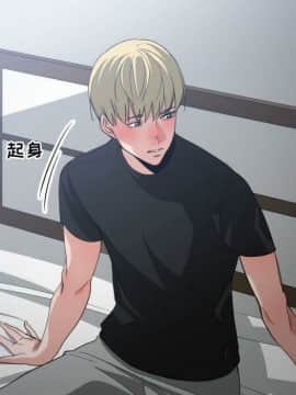 有什麼了不起的 1-50話[完結]_2259