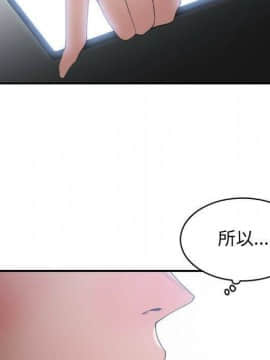 有什麼了不起的 1-50話[完結]_2261