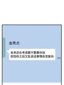 有什麼了不起的 1-50話[完結]_2264