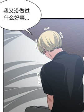 有什麼了不起的 1-50話[完結]_2274