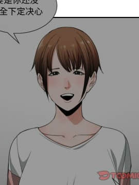 有什麼了不起的 1-50話[完結]_2278