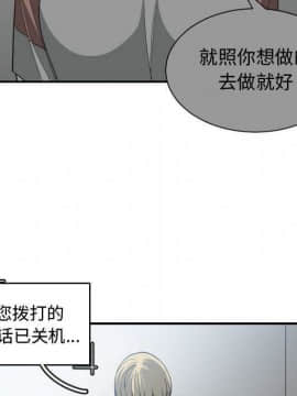 有什麼了不起的 1-50話[完結]_2279