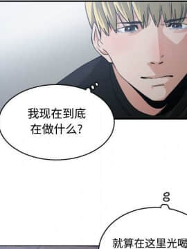 有什麼了不起的 1-50話[完結]_2281