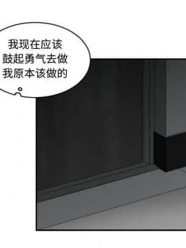 有什麼了不起的 1-50話[完結]_2283