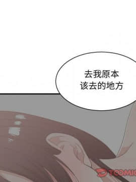 有什麼了不起的 1-50話[完結]_2284