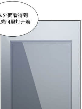 有什麼了不起的 1-50話[完結]_2291