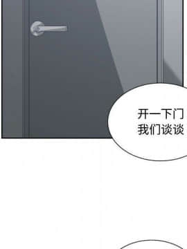 有什麼了不起的 1-50話[完結]_2292