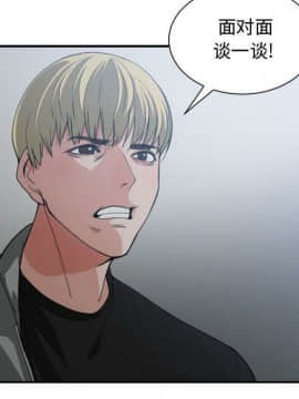 有什麼了不起的 1-50話[完結]_2293