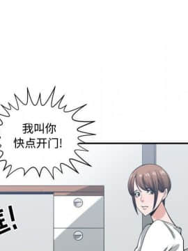 有什麼了不起的 1-50話[完結]_2294