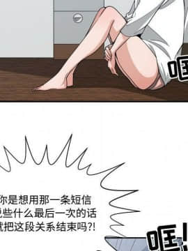 有什麼了不起的 1-50話[完結]_2295