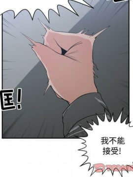 有什麼了不起的 1-50話[完結]_2296