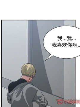 有什麼了不起的 1-50話[完結]_2302