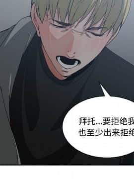 有什麼了不起的 1-50話[完結]_2304
