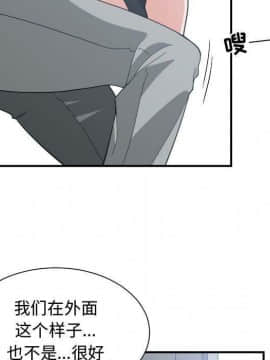 有什麼了不起的 1-50話[完結]_2327
