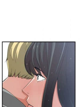 有什麼了不起的 1-50話[完結]_2329