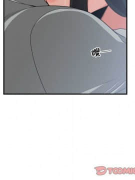 有什麼了不起的 1-50話[完結]_2330