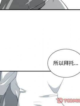 有什麼了不起的 1-50話[完結]_2336