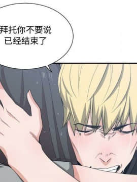 有什麼了不起的 1-50話[完結]_2338
