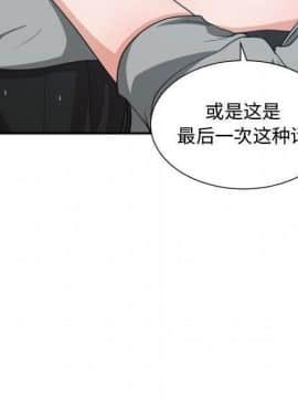 有什麼了不起的 1-50話[完結]_2339