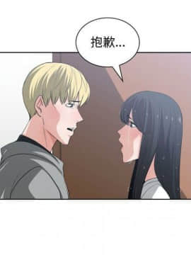 有什麼了不起的 1-50話[完結]_2340