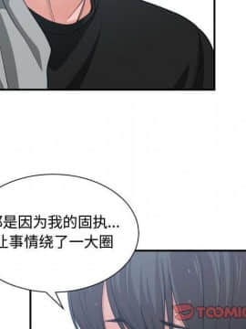 有什麼了不起的 1-50話[完結]_2342