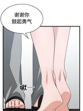 有什麼了不起的 1-50話[完結]_2344