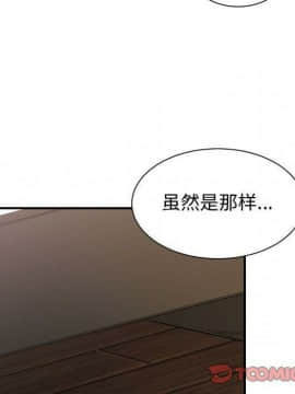 有什麼了不起的 1-50話[完結]_2360