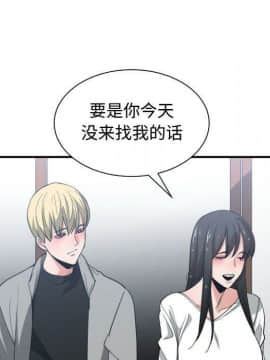 有什麼了不起的 1-50話[完結]_2363