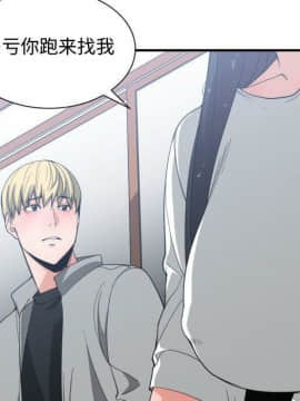 有什麼了不起的 1-50話[完結]_2365