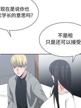 有什麼了不起的 1-50話[完結]_2368