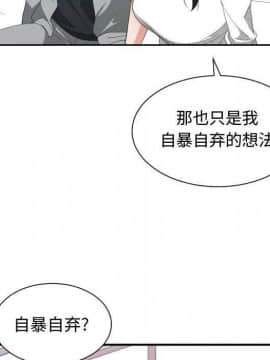 有什麼了不起的 1-50話[完結]_2369