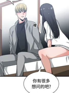 有什麼了不起的 1-50話[完結]_2370