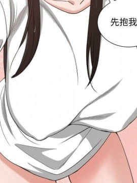 有什麼了不起的 1-50話[完結]_2374