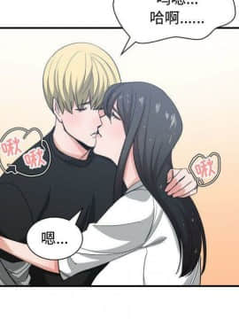 有什麼了不起的 1-50話[完結]_2380